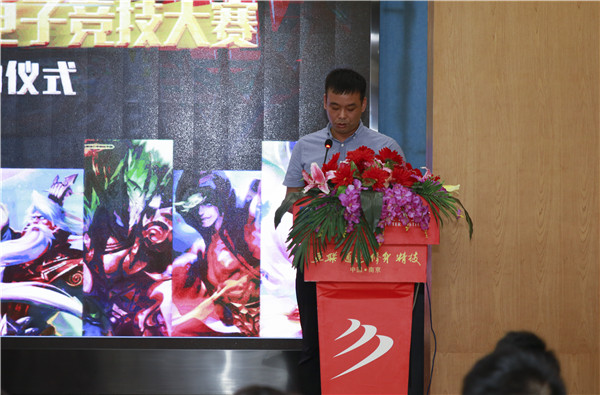 2019年“新華杯”英雄聯(lián)盟電子競(jìng)技大賽皖蘇贛湘四省區(qū)域決賽順利舉行！