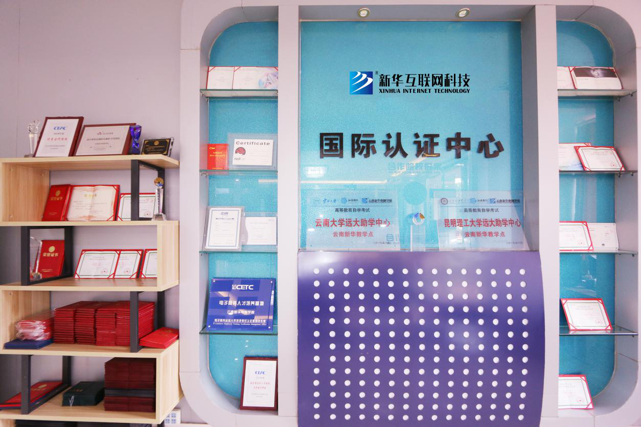 新華考證指南|學(xué)技術(shù)要不要考證？考哪些證書(shū)更有用？