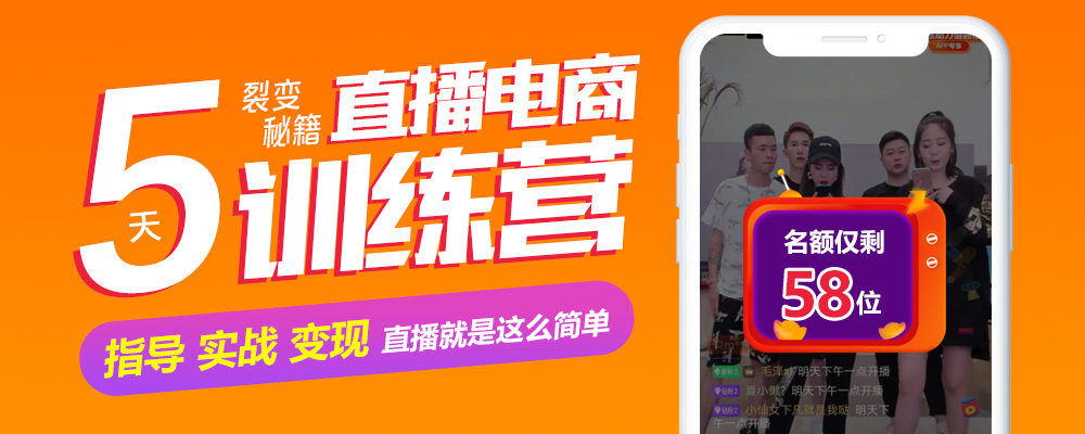 一場(chǎng)直播上億消費(fèi)額，視頻電商引領(lǐng)新潮流