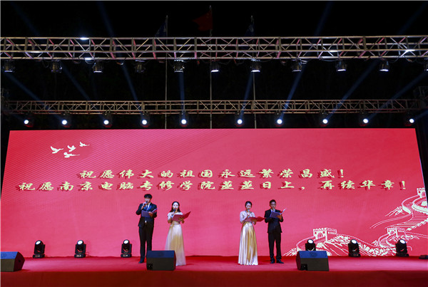 南京新華2019年新生開學(xué)典禮暨CEAC獎學(xué)金頒獎盛典隆重舉行！