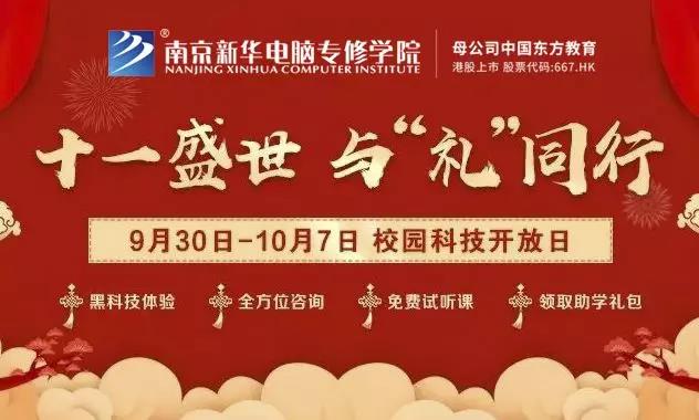 體驗(yàn)進(jìn)行時(shí)丨假期余額不足，應(yīng)該怎么玩？