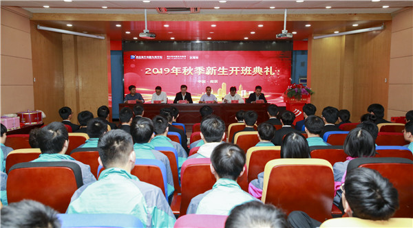 2019年秋季新生開班典禮圓滿落幕！