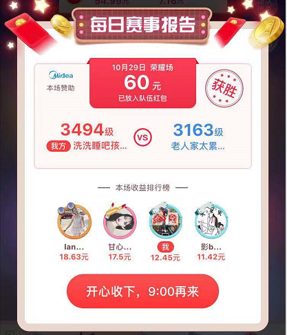 不要再蓋樓助力了，來(lái)看看這個(gè)！