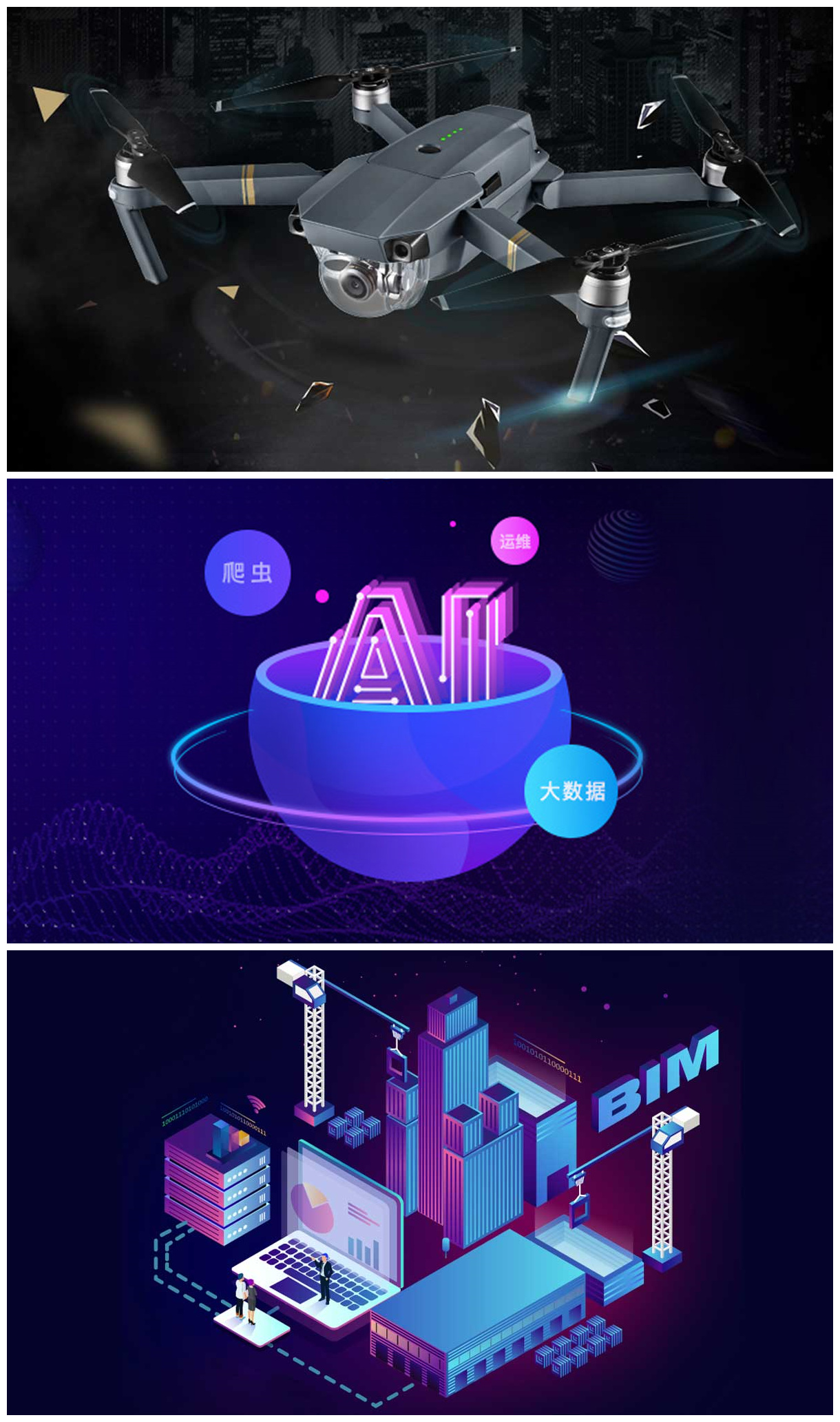 南新雙十一，技能狂歡節(jié)，越<a href=http://njxh.cn target=_blank class=infotextkey>專業(yè)</a>，越出色