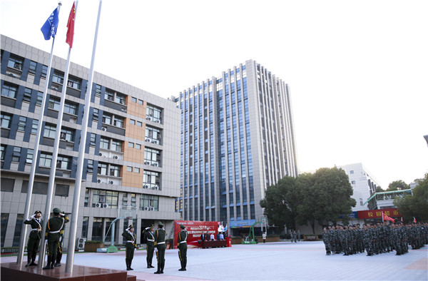  2019級秋季新生職業(yè)素養(yǎng)拓展訓練會操表演暨總結(jié)表彰大會圓滿結(jié)束