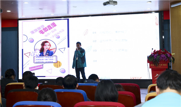 直擊現(xiàn)場——南京新華·屯和直播海報設(shè)計大賽復(fù)賽重磅來襲！