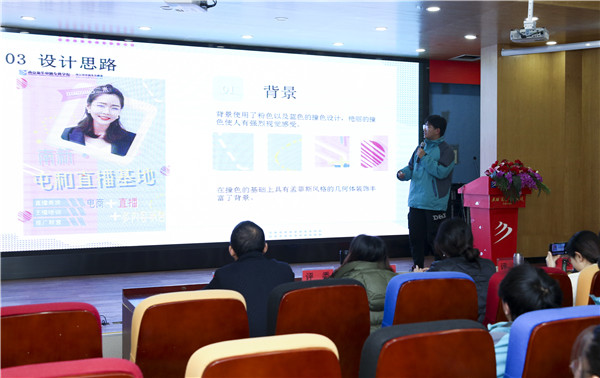 直擊現(xiàn)場——南京新華·屯和直播海報設(shè)計大賽復(fù)賽重磅來襲！