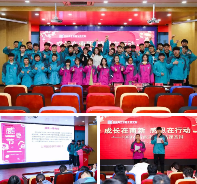 情系暖冬，感恩有你，南京新華愿與你一路同行！