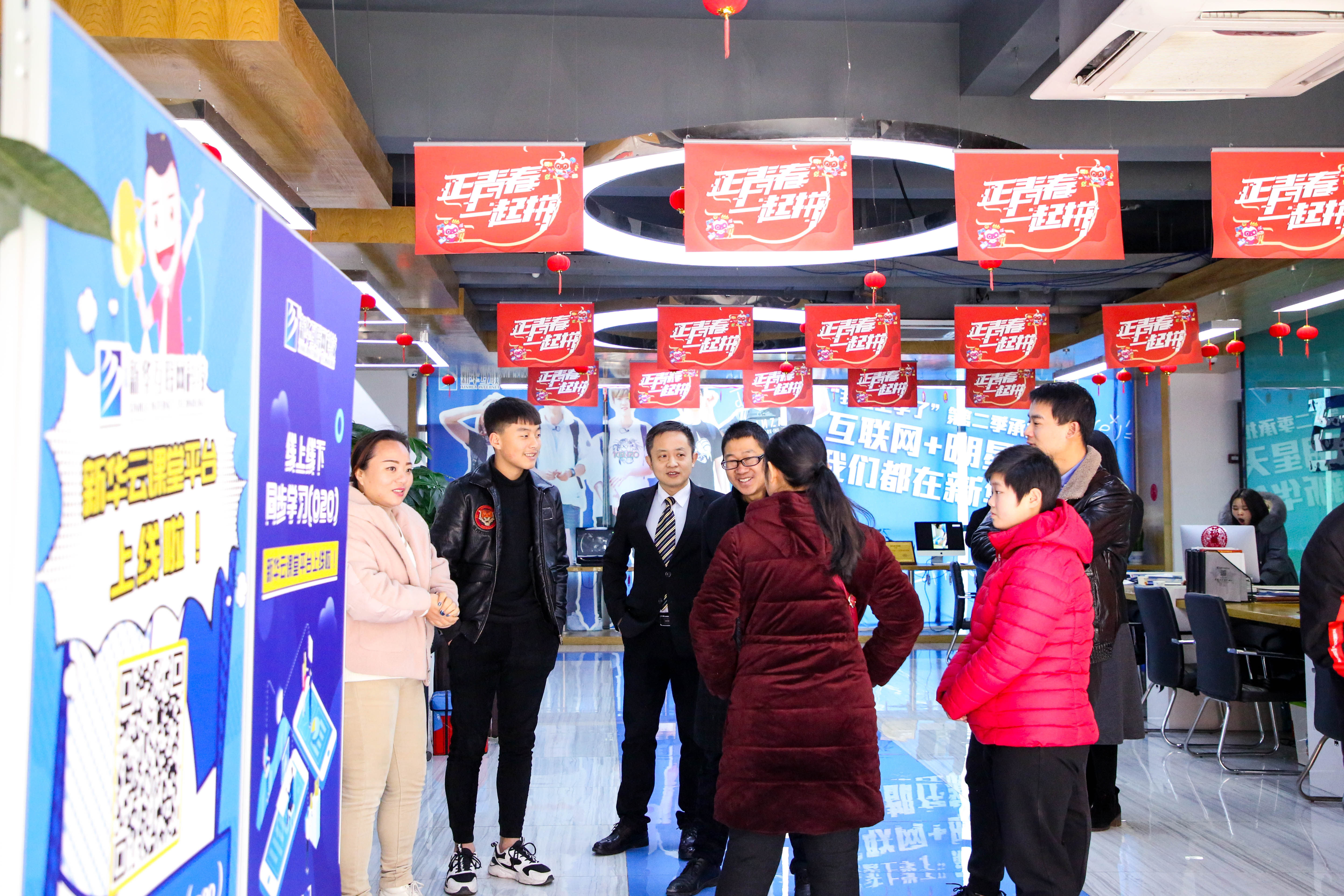 【搶先報(bào)名】南京新華電腦專(zhuān)修學(xué)院2020年春季預(yù)報(bào)名火爆開(kāi)啟啦！