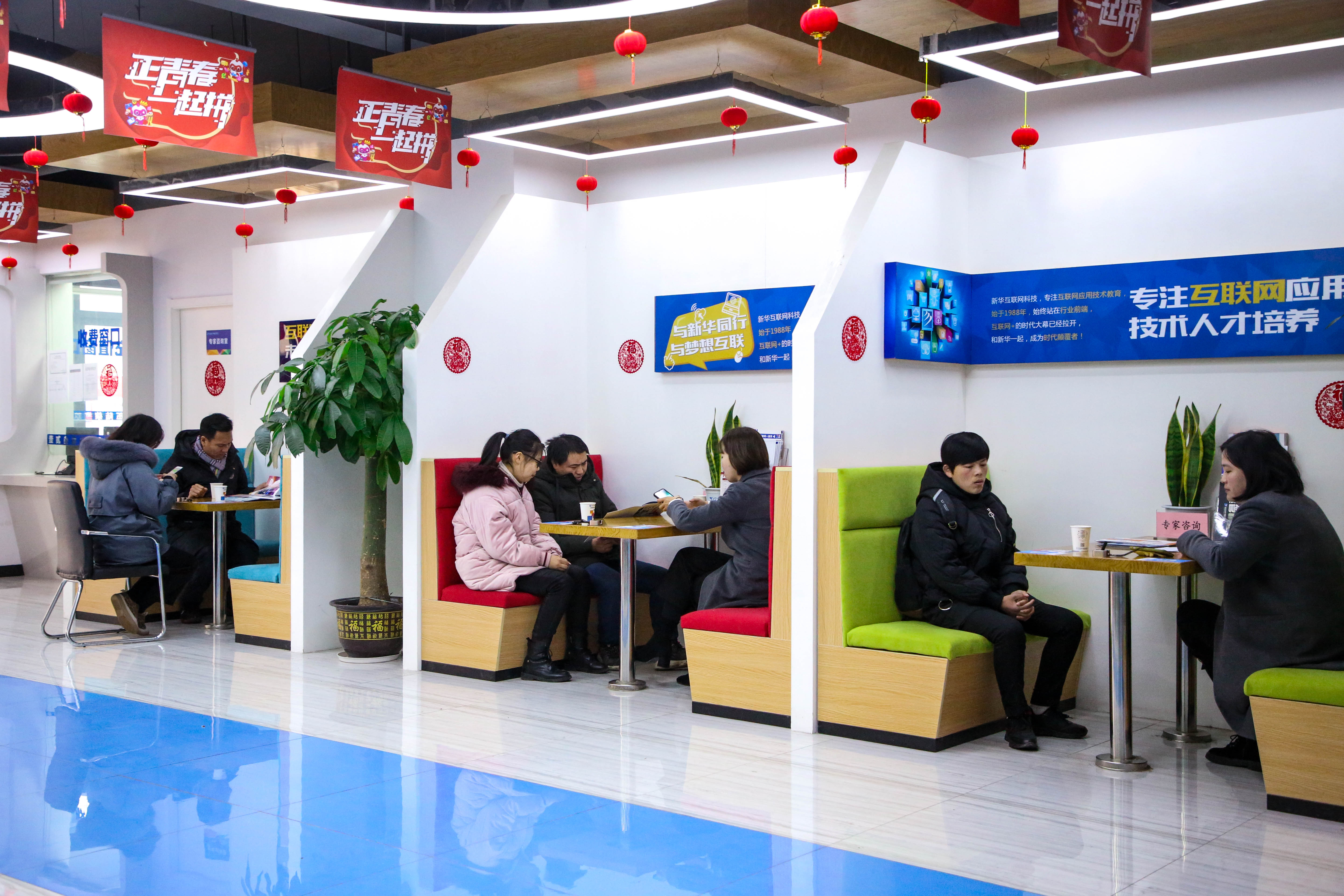 【搶先報(bào)名】南京新華電腦專(zhuān)修學(xué)院2020年春季預(yù)報(bào)名火爆開(kāi)啟啦！