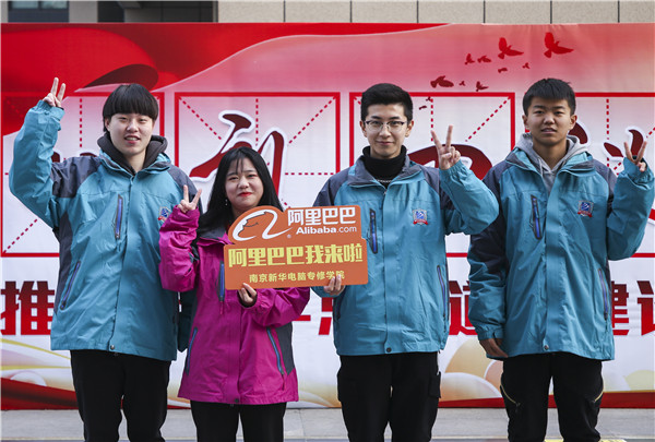 歡樂(lè)不散場(chǎng)，溫暖依然在：新華·阿里、蘇寧科技體驗(yàn)之旅