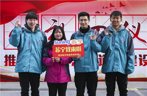 歡樂(lè)不散場(chǎng)，溫暖依然在：新華·阿里、蘇寧科技體驗(yàn)之旅