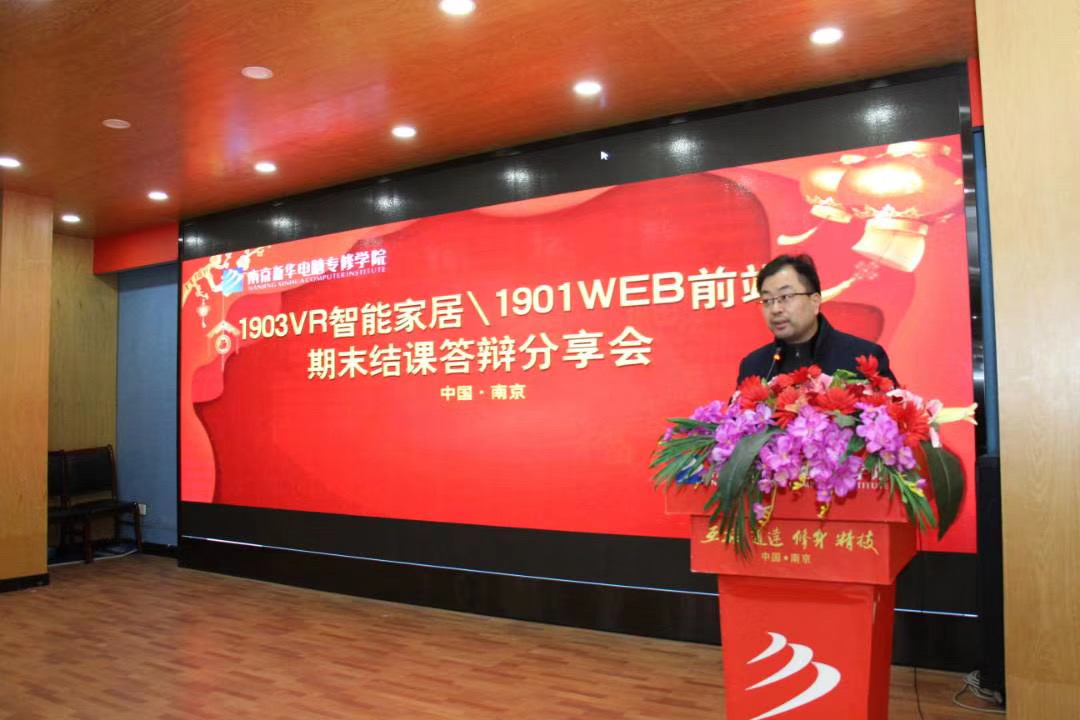 教學(xué)成果展示周，學(xué)子答辯各顯神通