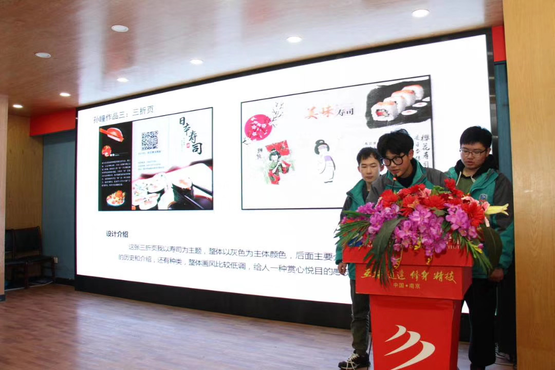 教學(xué)成果展示周，學(xué)子答辯各顯神通