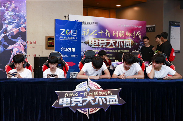 不誤正業(yè)嗎？中國電競人才缺口達50萬