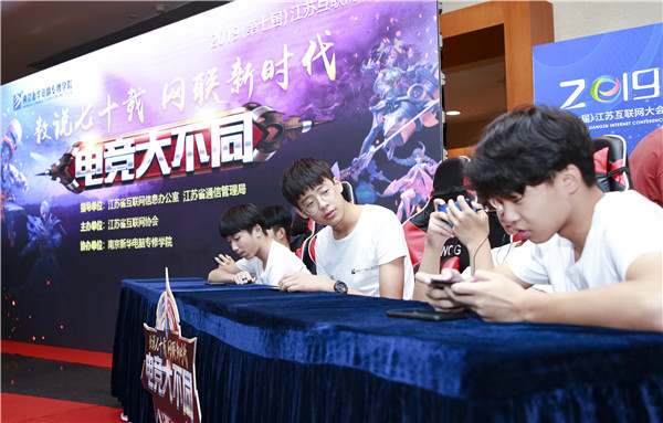 不誤正業(yè)嗎？中國電競人才缺口達50萬