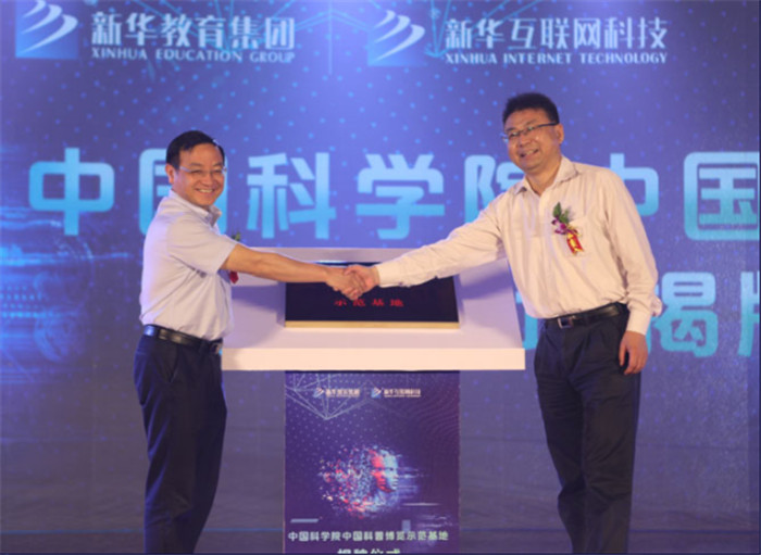 新華互聯網科技再登央視，大品牌，更信賴！