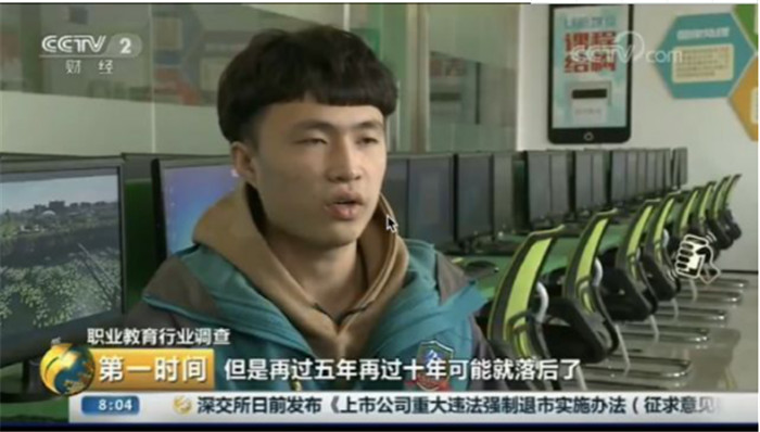 新華互聯網科技再登央視，大品牌，更信賴！