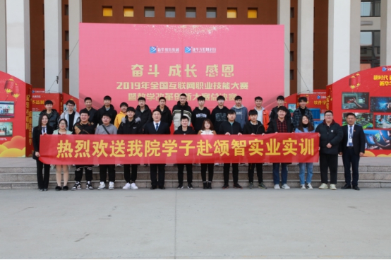 春風(fēng)到 就業(yè)忙 新華互聯(lián)網(wǎng)科技2020年春季線上招聘會(huì)開幕！