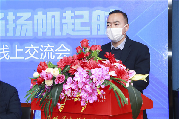 圓夢職場丨南京新華第十九屆校園人才線上交流會隆重舉行！