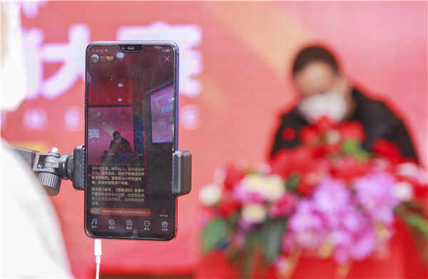 電商大賽丨“新華?都市麗人杯”移動電商營銷大賽隆重開幕！