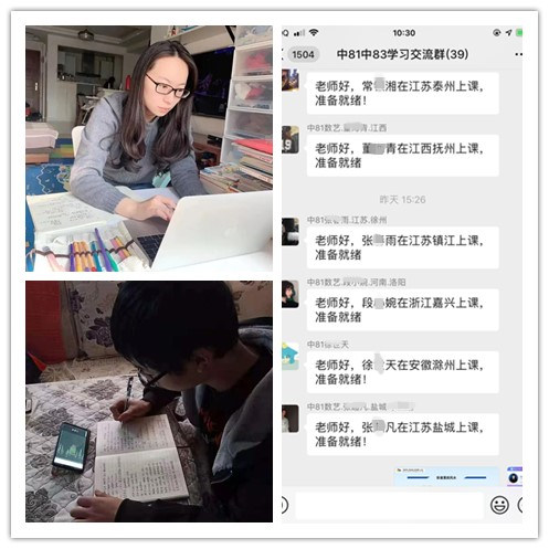 放松，停課不停學，運動戰(zhàn)“疫，南新在行動！