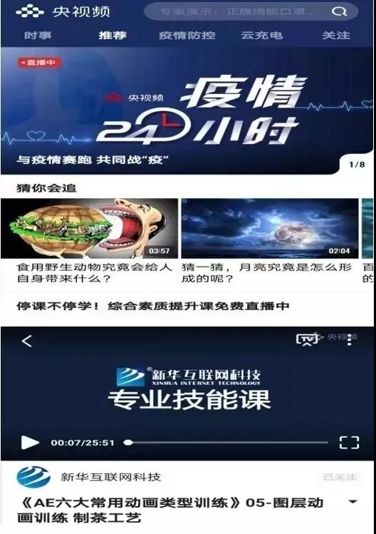 凝聚品牌力量，致力于職業(yè)技能教育全面發(fā)展