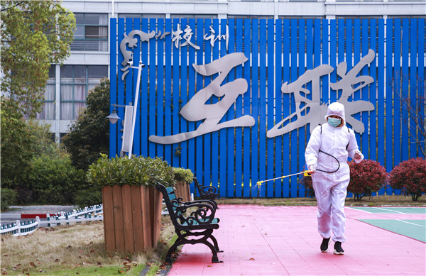 春暖花開 等你歸來丨開學倒計時，南京新華已經(jīng)準備好了！