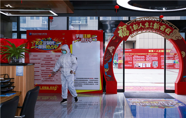 春暖花開 等你歸來丨開學倒計時，南京新華已經(jīng)準備好了！