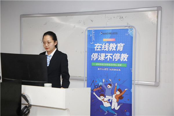 春暖花開 等你歸來丨開學倒計時，南京新華已經(jīng)準備好了！