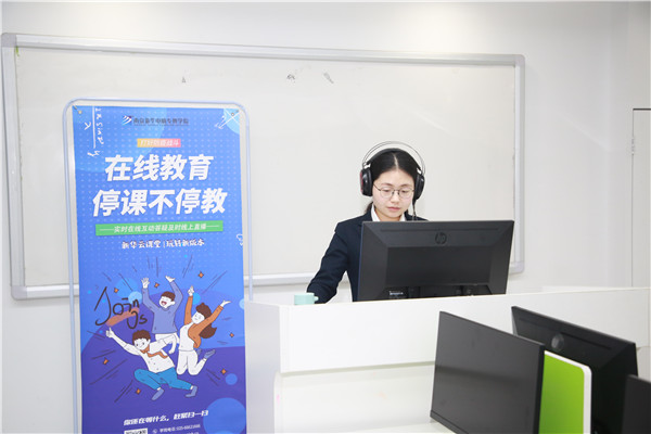 春暖花開 等你歸來丨開學倒計時，南京新華已經(jīng)準備好了！