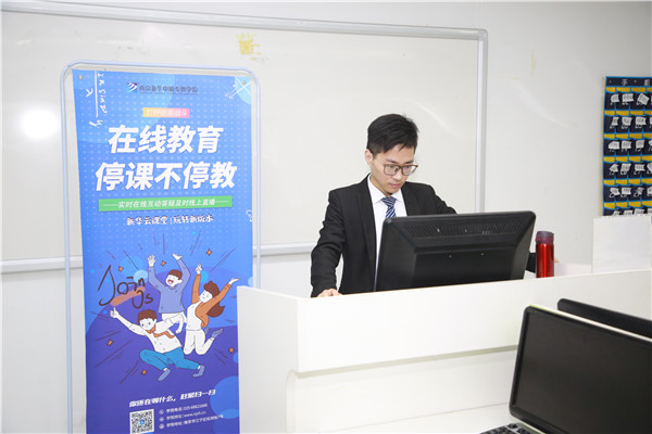 春暖花開 等你歸來丨開學倒計時，南京新華已經(jīng)準備好了！