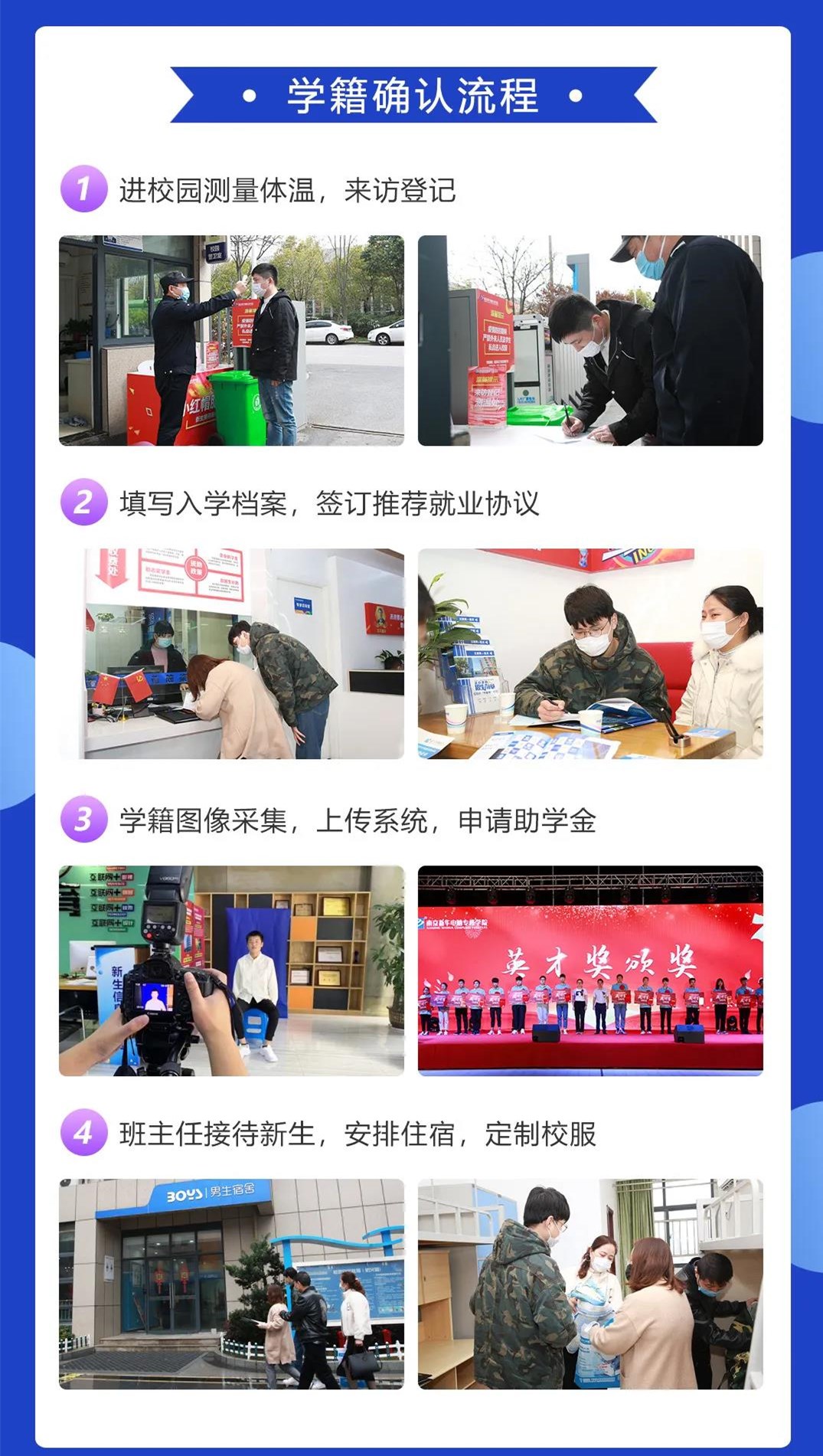 春暖花開 等你歸來丨開學倒計時，南京新華已經(jīng)準備好了！