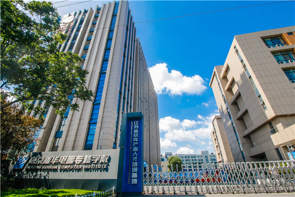 考不上<a href=http://njxh.cn target=_blank class=infotextkey>高中</a>怎么辦？上職業(yè)學(xué)校好不好？