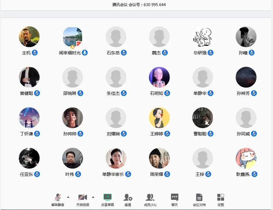 停課不停學(xué)，南京新華階段課程“云”答辯來了！