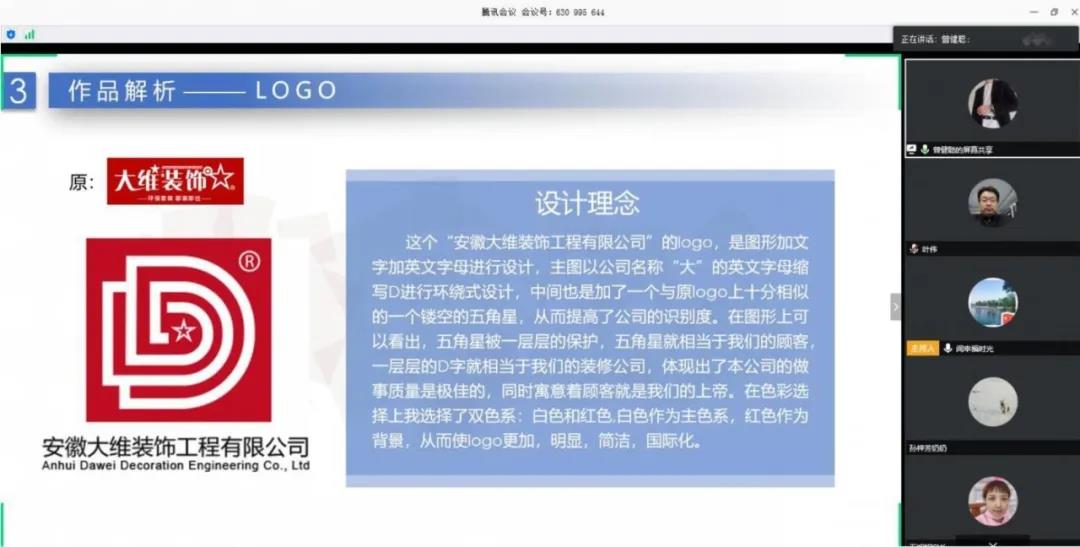 停課不停學(xué)，南京新華階段課程“云”答辯來了！
