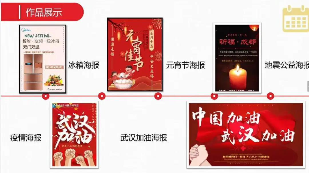 停課不停學(xué)，南京新華階段課程“云”答辯來了！