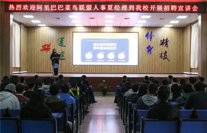 電商作為新興業(yè)態(tài)大有可為，學電商為什么來新華？