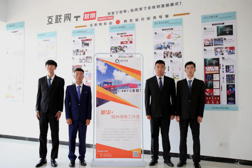 燃爆！麗江石榴哥現(xiàn)場連麥新華電商<a href=http://njxh.cn target=_blank class=infotextkey>專業(yè)</a>學(xué)子