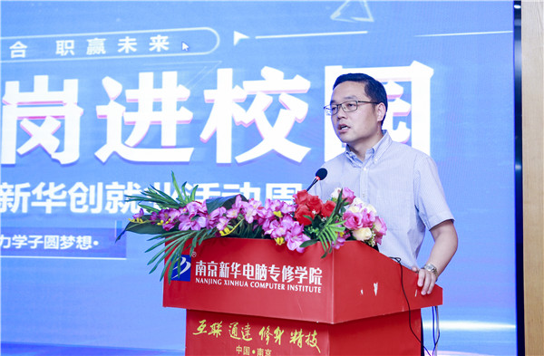 就業(yè)保障丨千企萬(wàn)崗進(jìn)校園，助力學(xué)子精準(zhǔn)就業(yè)！