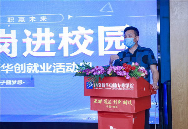 就業(yè)保障丨千企萬(wàn)崗進(jìn)校園，助力學(xué)子精準(zhǔn)就業(yè)！