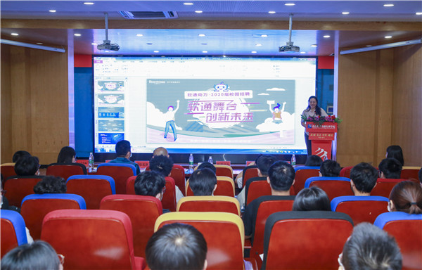 就業(yè)保障丨千企萬(wàn)崗進(jìn)校園，助力學(xué)子精準(zhǔn)就業(yè)！