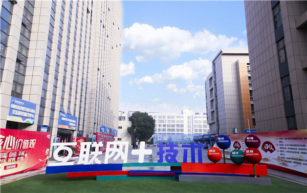 2020高考填報志愿選什么<a href=http://njxh.cn target=_blank class=infotextkey>專業(yè)</a>好？互聯(lián)網(wǎng)行業(yè)占大頭！