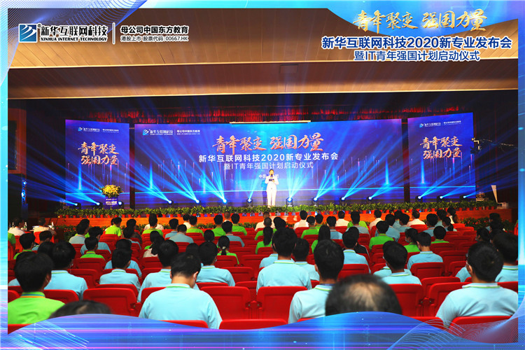 新華七大新<a href=http://njxh.cn target=_blank class=infotextkey>專業(yè)</a>，你最喜歡哪個<a href=http://njxh.cn target=_blank class=infotextkey>專業(yè)</a>？