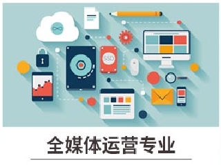 新華七大新<a href=http://njxh.cn target=_blank class=infotextkey>專業(yè)</a>，你最喜歡哪個<a href=http://njxh.cn target=_blank class=infotextkey>專業(yè)</a>？