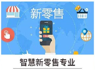 新華七大新<a href=http://njxh.cn target=_blank class=infotextkey>專業(yè)</a>，你最喜歡哪個<a href=http://njxh.cn target=_blank class=infotextkey>專業(yè)</a>？