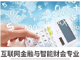 新華七大新<a href=http://njxh.cn target=_blank class=infotextkey>專業(yè)</a>，你最喜歡哪個<a href=http://njxh.cn target=_blank class=infotextkey>專業(yè)</a>？