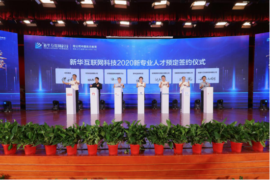 學互聯(lián)網(wǎng)金融與智能財會<a href=http://njxh.cn target=_blank class=infotextkey>專業(yè)</a>，為什么要來新華？