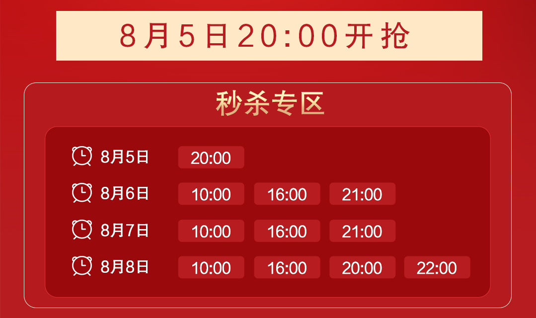 1元秒殺！這場(chǎng)專(zhuān)屬福利千萬(wàn)別錯(cuò)過(guò)！@愛(ài)學(xué)習(xí)的你