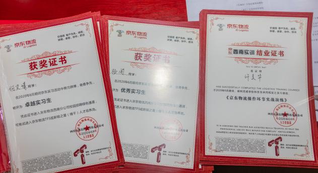 校企合作丨 新華學(xué)子參加京東實(shí)訓(xùn)，備戰(zhàn)雙十一